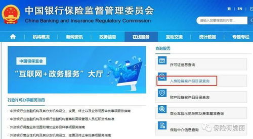 保險公司聲稱自己設計產品，這一邏輯在商務信息咨詢中成立嗎？