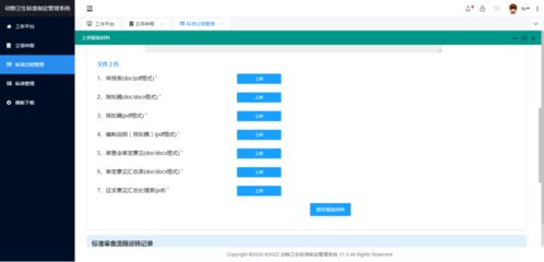 全國動物衛(wèi)生標準化技術(shù)委員會啟動2022年度標準立項項目征集，涵蓋動物疫病防控與科技融合新領(lǐng)域