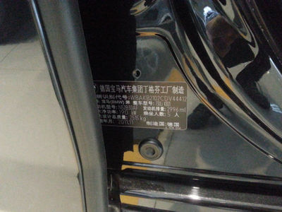 2012年3月 寶馬 寶馬7系 730Li典雅型-長沙星辰二手車經紀