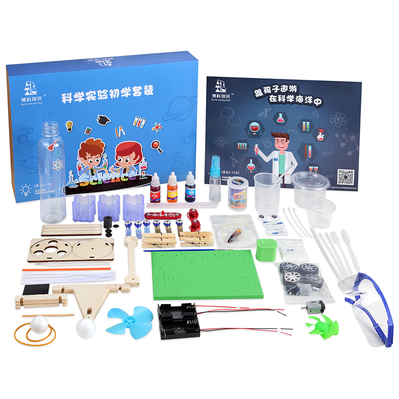 《STEM科學(xué)實(shí)驗(yàn)兒童玩具整套 開啟孩子的科學(xué)探索之旅》